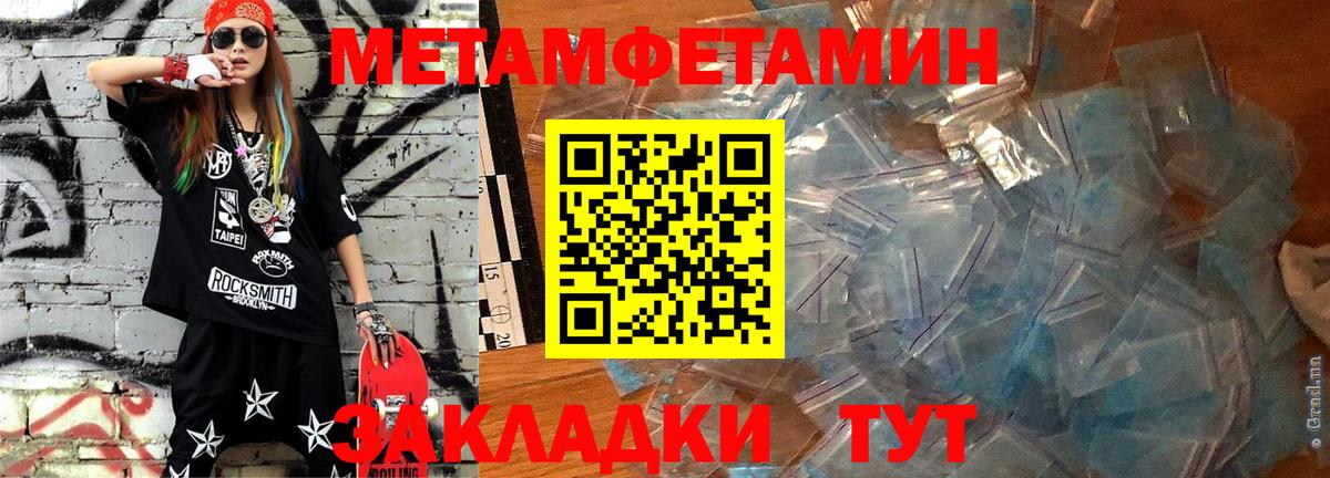 Майкоп  Амфетамин 97%  Вход с VPN 