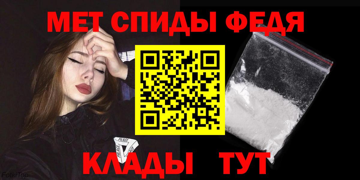Амфетамин 98% Майкоп