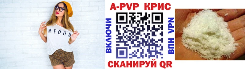 дарк нет Telegram Майкоп Alpha-PVP Crystall