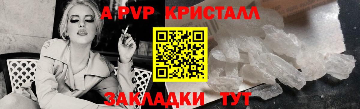 Майкоп  Альфа ПВП  Alpha PVP СК  Вход с VPN  где продают наркотики  APVP крисы CK 