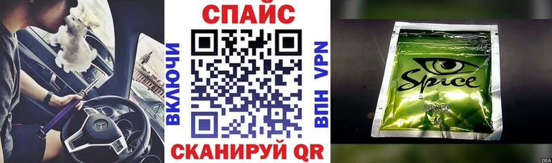 что такое наркотик  ссылка на мегу маркетплейс  Бутират 99%  Майкоп 