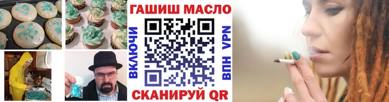 Еда ТГК конопля  Майкоп 