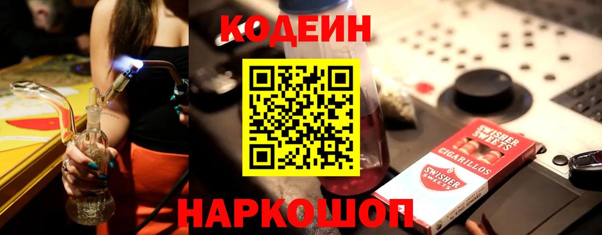 Майкоп  Вход с VPN  Меф кристаллы  Конопля  COCAIN  MDMA 