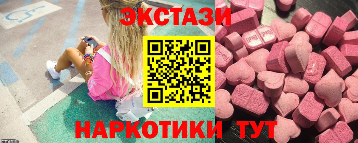ЭКСТАЗИ бентли Майкоп