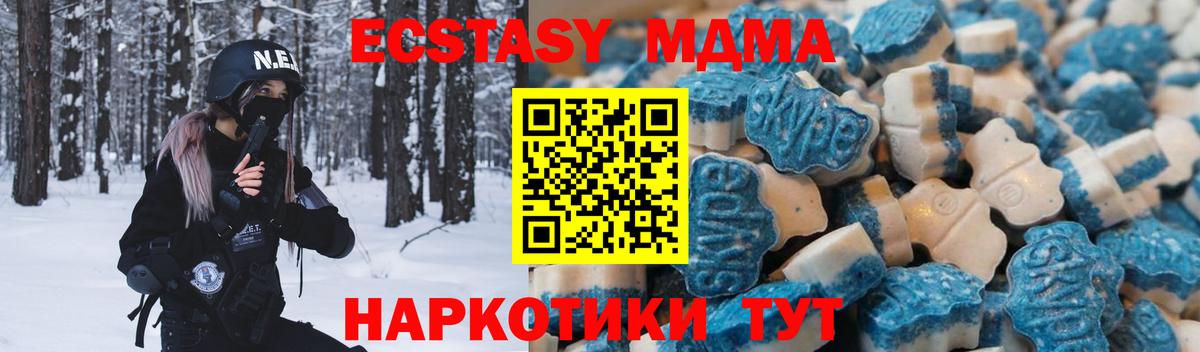 ЭКСТАЗИ таблы  ЭКСТАЗИ Punisher  Вход с VPN  ЭКСТАЗИ  Майкоп 