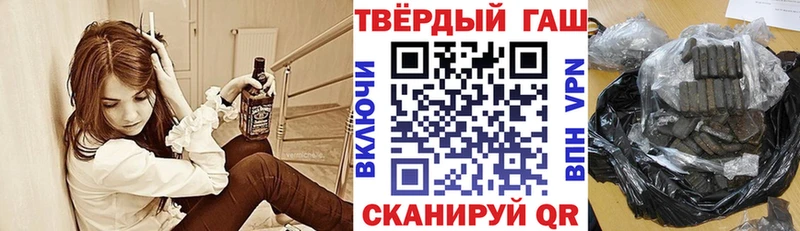 ГАШ VHQ  что такое   дарк нет телеграм  Майкоп 