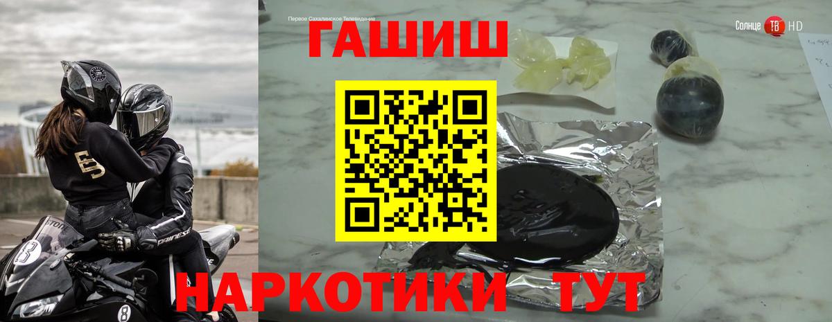 Майкоп  ГАШИШ ice o lator  ГАШ hashish  Вход с VPN 