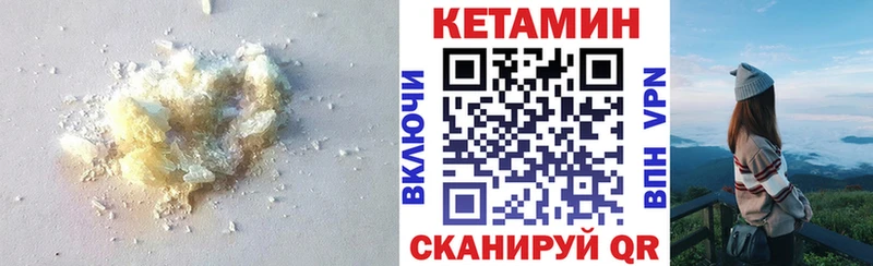 mega маркетплейс  Майкоп  Кетамин ketamine 