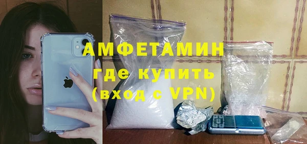 кокаин премиум Алексеевка
