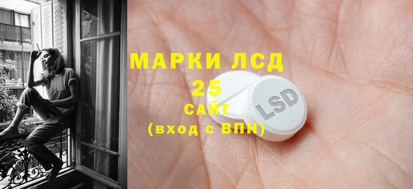 мяу мяу кристалл Алексин
