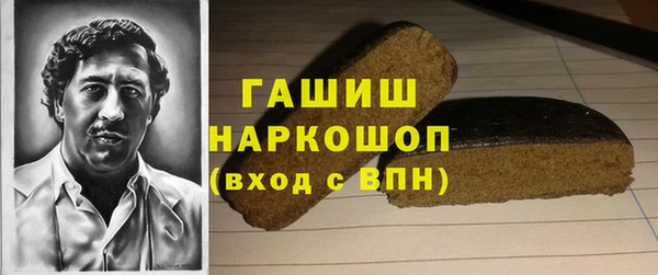 кокаин премиум Алексеевка