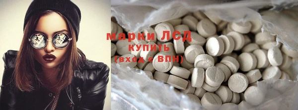 кокаин премиум Алексеевка