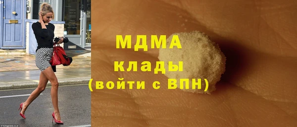 кокаин премиум Алексеевка