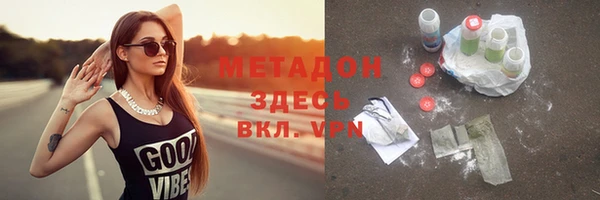 кокаин премиум Алексеевка