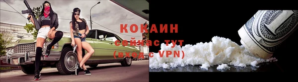 кокаин премиум Алексеевка