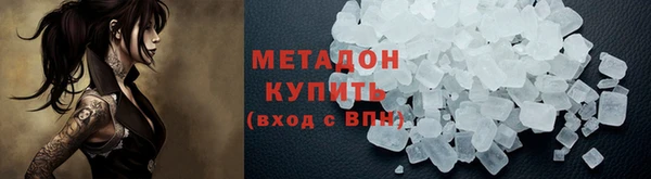 кокаин премиум Алексеевка