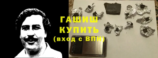кокаин премиум Алексеевка