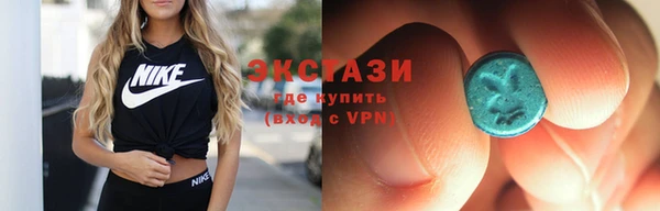 мяу мяу кристалл Алексин