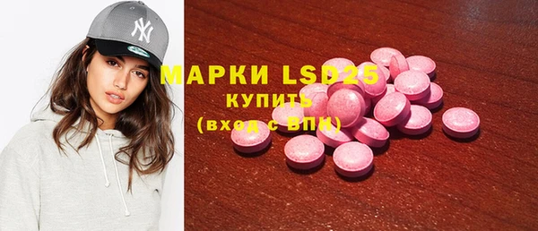 мяу мяу кристалл Алексин