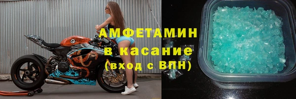 мяу мяу кристалл Алексин