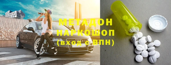 мяу мяу кристалл Алексин