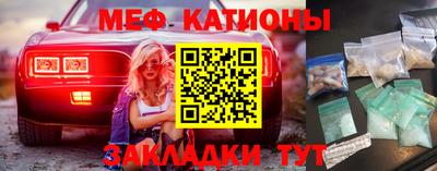 сатива Жуковский