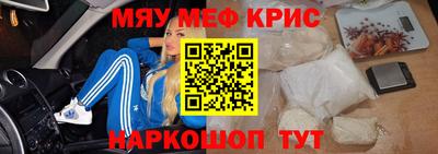 амфетамин Заводоуковск