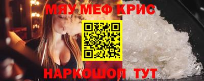 сатива Жуковский