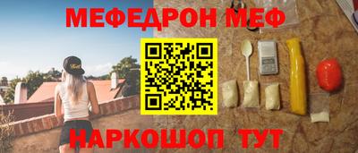 сатива Жуковский