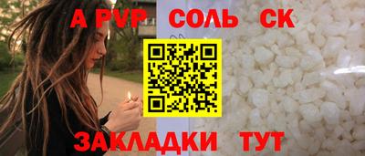 амфетамин Заводоуковск