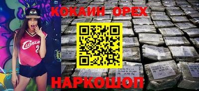 сатива Жуковский
