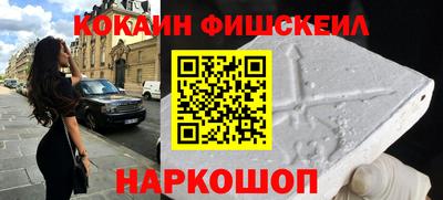 амфетамин Заводоуковск