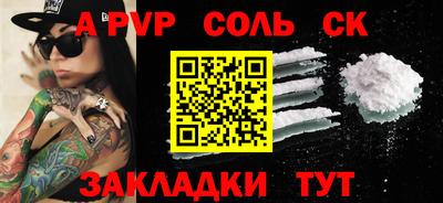 амфетамин Заводоуковск