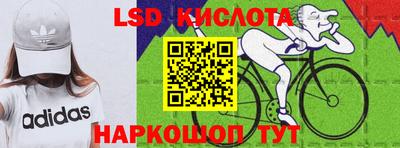 амфетамин Заводоуковск