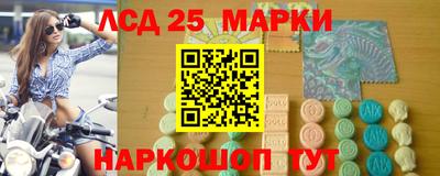 ГАЛЛЮЦИНОГЕННЫЕ ГРИБЫ Заволжье