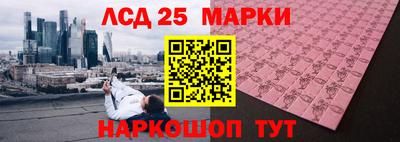 сатива Жуковский