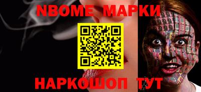 сатива Жуковский