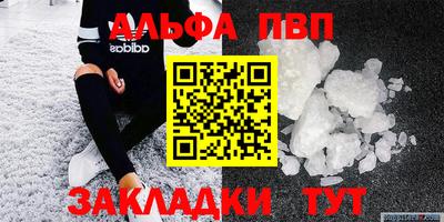 сатива Жуковский