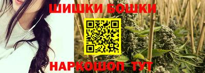 сатива Жуковский