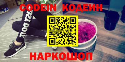 ГАЛЛЮЦИНОГЕННЫЕ ГРИБЫ Заволжье