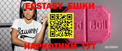 амфетамин Заводоуковск