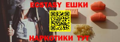 ГАЛЛЮЦИНОГЕННЫЕ ГРИБЫ Заволжье