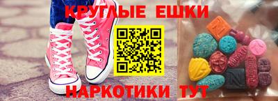 ГАЛЛЮЦИНОГЕННЫЕ ГРИБЫ Заволжье