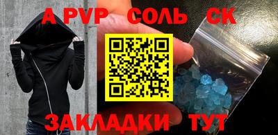 амфетамин Заводоуковск