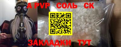 сатива Жуковский