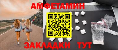 амфетамин Заводоуковск