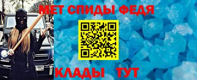 амфетамин Заводоуковск