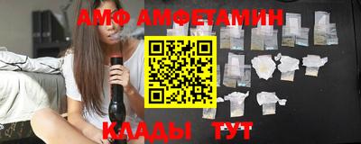 сатива Жуковский