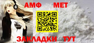 сатива Жуковский
