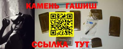 амфетамин Заводоуковск